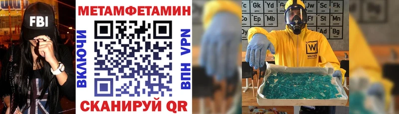 где купить наркотик Ворсма Амфетамин 98%