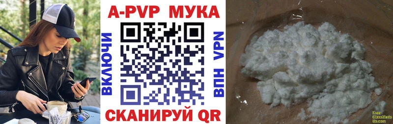 даркнет сайт  Ворсма  МЕГА ссылка  Alpha PVP Crystall 
