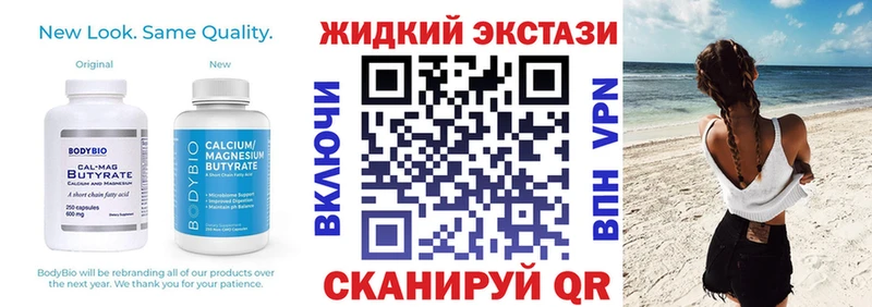 Бутират 99%  Ворсма 