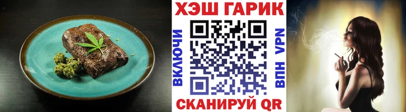 Cannafood конопля  Ворсма 