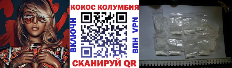 КОКАИН Эквадор  Ворсма 