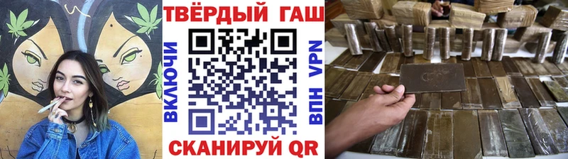 Гашиш hashish  где найти   Ворсма 