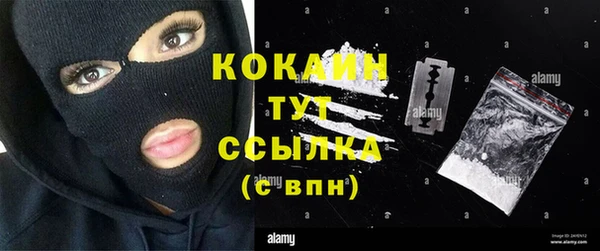 дистиллят марихуана Елизово