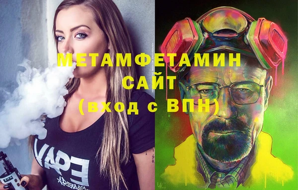PSILOCYBIN Ельня
