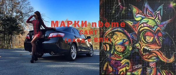 дистиллят марихуана Елизово