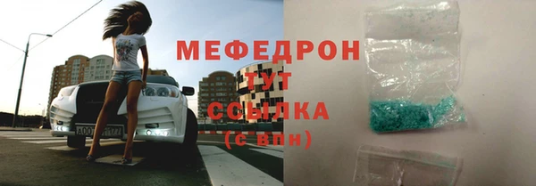 дистиллят марихуана Елизово
