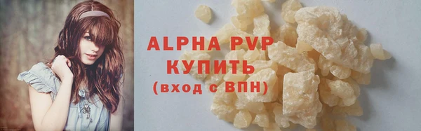 дистиллят марихуана Елизово