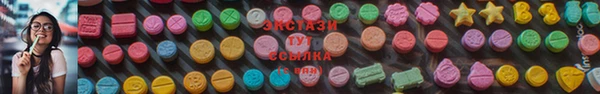 PSILOCYBIN Ельня