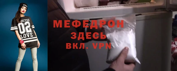 ГАЛЛЮЦИНОГЕННЫЕ ГРИБЫ Сосновоборск