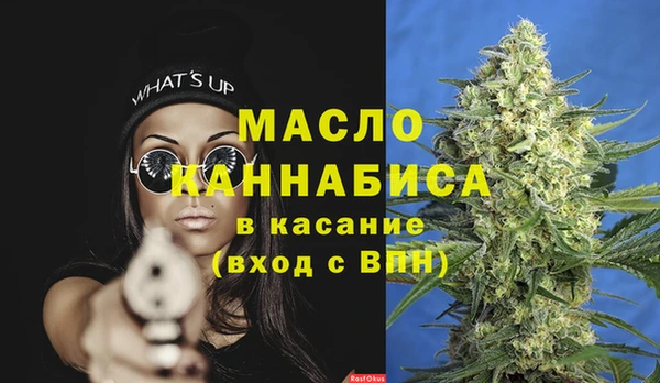 дистиллят марихуана Елизово