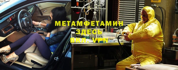 дистиллят марихуана Елизово