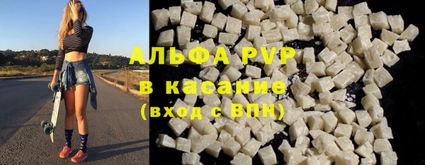 дистиллят марихуана Елизово