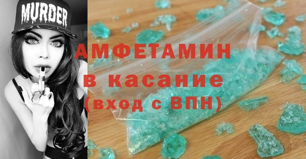 дистиллят марихуана Елизово