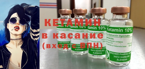 дистиллят марихуана Елизово