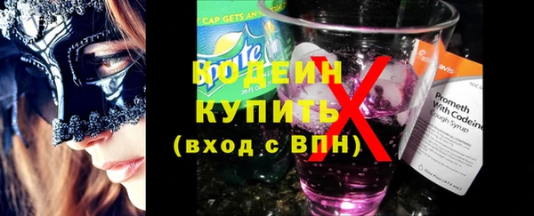 дистиллят марихуана Елизово