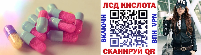 где продают наркотики  ОМГ ОМГ как зайти  LSD-25 экстази ecstasy  Ворсма 