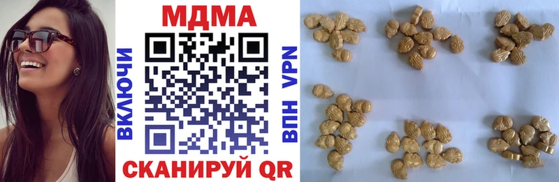МДМА VHQ  где можно купить   Ворсма 