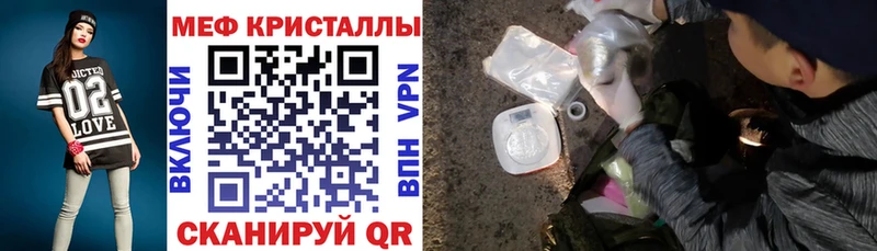 как найти закладки  Ворсма  МЯУ-МЯУ 4 MMC 