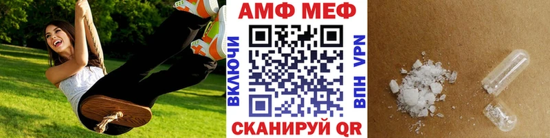 Первитин Декстрометамфетамин 99.9%  Ворсма 