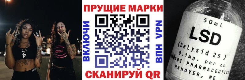 Марки N-bome 1,5мг Ворсма
