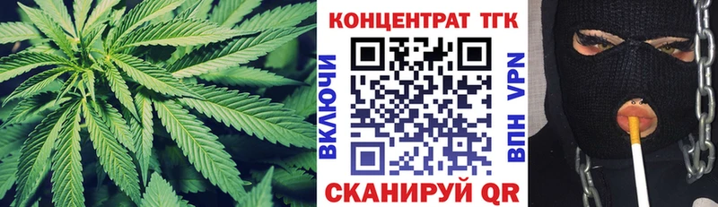 ТГК вейп  мориарти состав  Ворсма 
